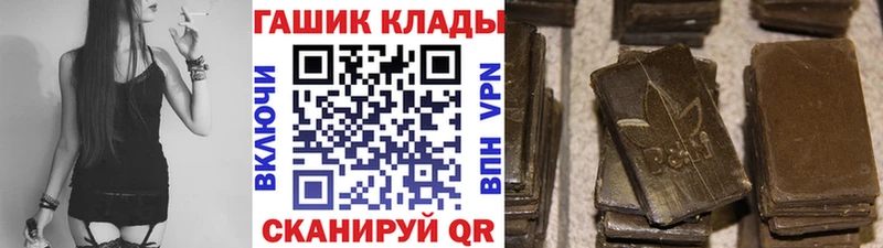 Как найти наркотики Балей Гашиш  АМФЕТАМИН  A PVP  Меф мяу мяу  Галлюциногенные грибы  Бошки Шишки  Кокаин 