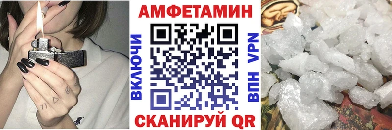 что такое   Балей  Амфетамин 97% 