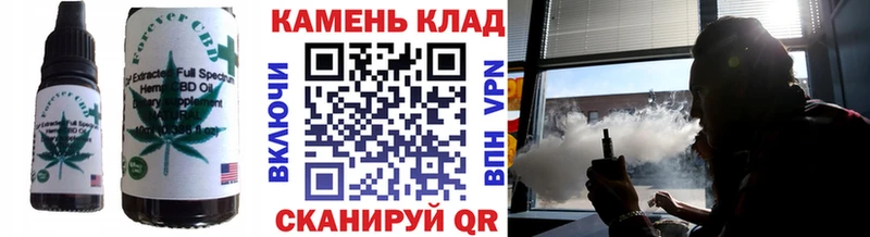 как найти закладки  Балей  Cannafood марихуана 