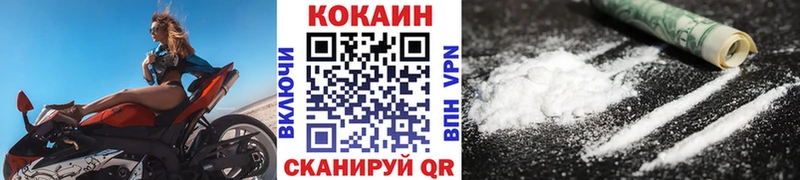 COCAIN FishScale  Балей 