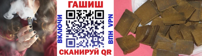 Гашиш Изолятор  Балей 
