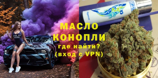 МДМА Армянск