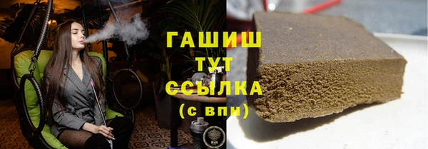 МДМА Армянск