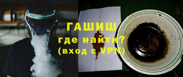 трава Арсеньев