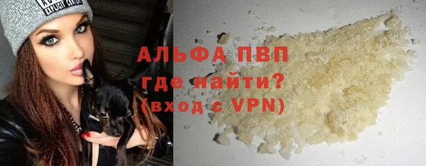МДМА Армянск