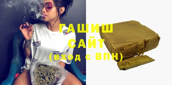 МДМА Армянск