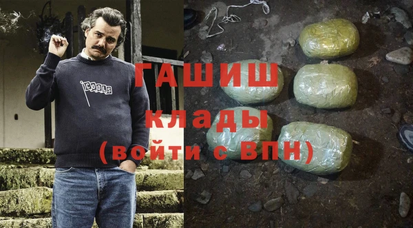 трава Арсеньев