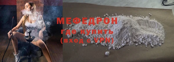 трава Арсеньев