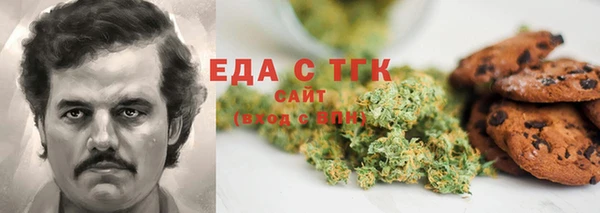 МДМА Армянск