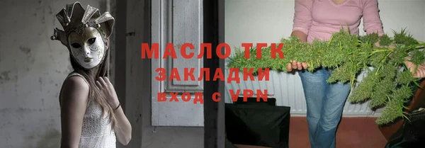 трава Арсеньев