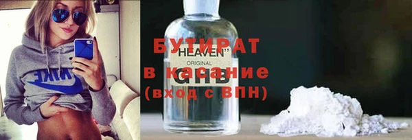трава Арсеньев