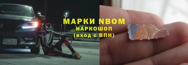 трава Арсеньев