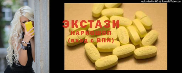 стафф Аркадак