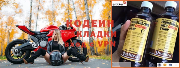 МДМА Армянск