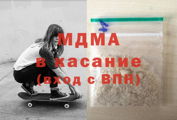 трава Арсеньев
