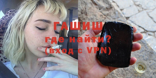 МДМА Армянск