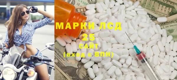 МДМА Армянск