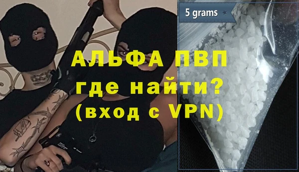 МДМА Армянск