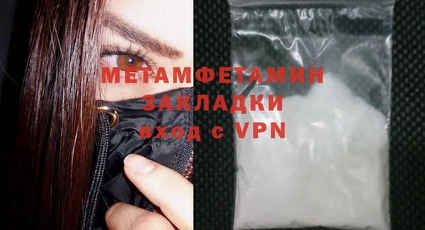 трава Арсеньев