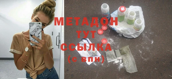 стафф Аркадак