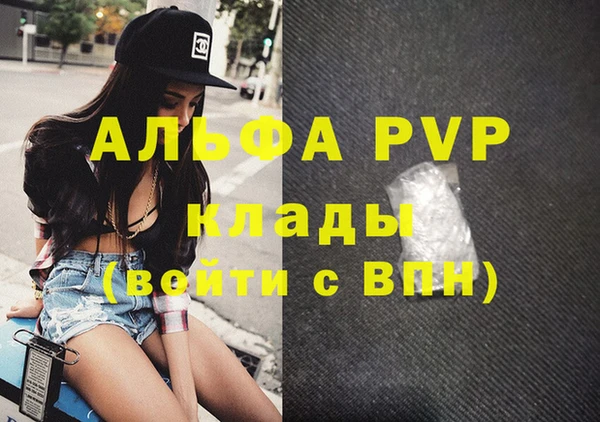 стафф Аркадак