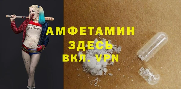 МДМА Армянск