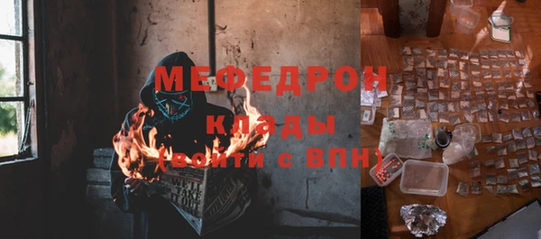 МДМА Армянск