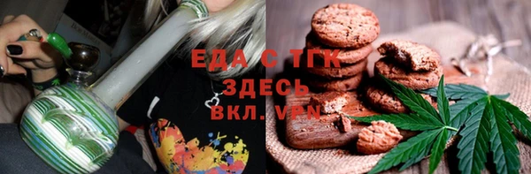 МДМА Армянск