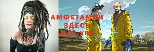 МДМА Армянск