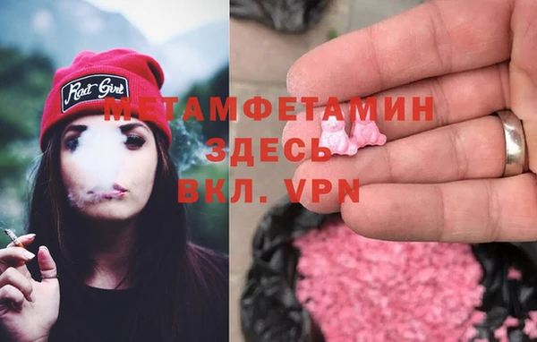 стафф Аркадак