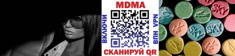 MDMA Molly Балей