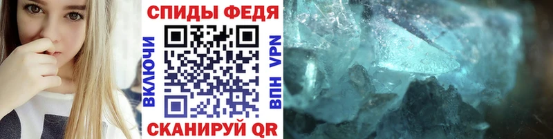 МЕТАМФЕТАМИН кристалл  KRAKEN как войти  Балей 