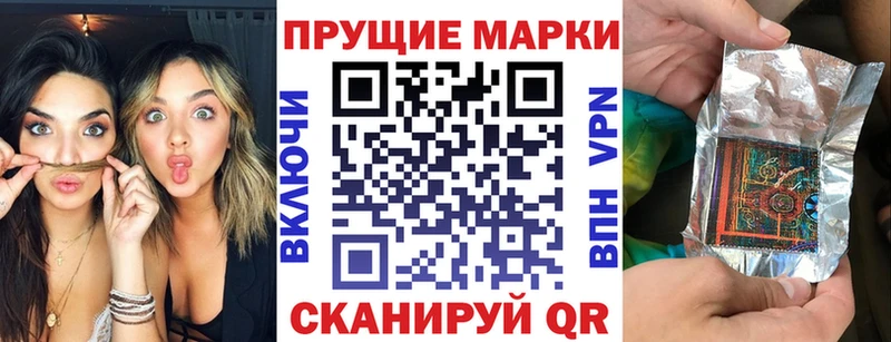 хочу наркоту ОМГ ОМГ как зайти Марки NBOMe 1,5мг Балей