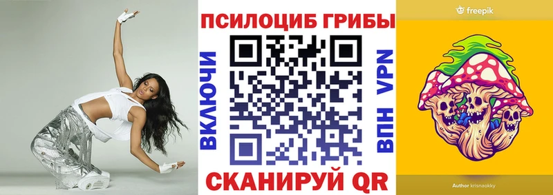 как найти   Балей  kraken зеркало  shop официальный сайт  Галлюциногенные грибы MAGIC MUSHROOMS 