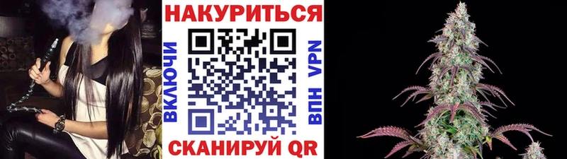МАРИХУАНА Bruce Banner  Балей 